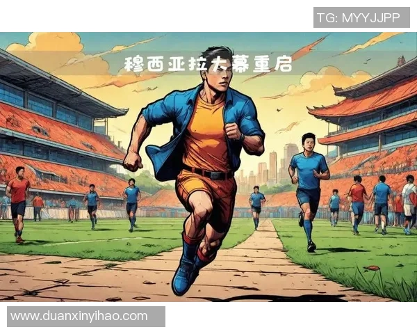 穆西亚拉的崛起之路：年轻天才如何在足球世界中闪耀光芒